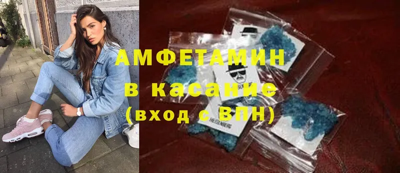 Amphetamine Premium  Карабулак 