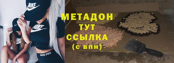 мефедрон мука Белокуриха