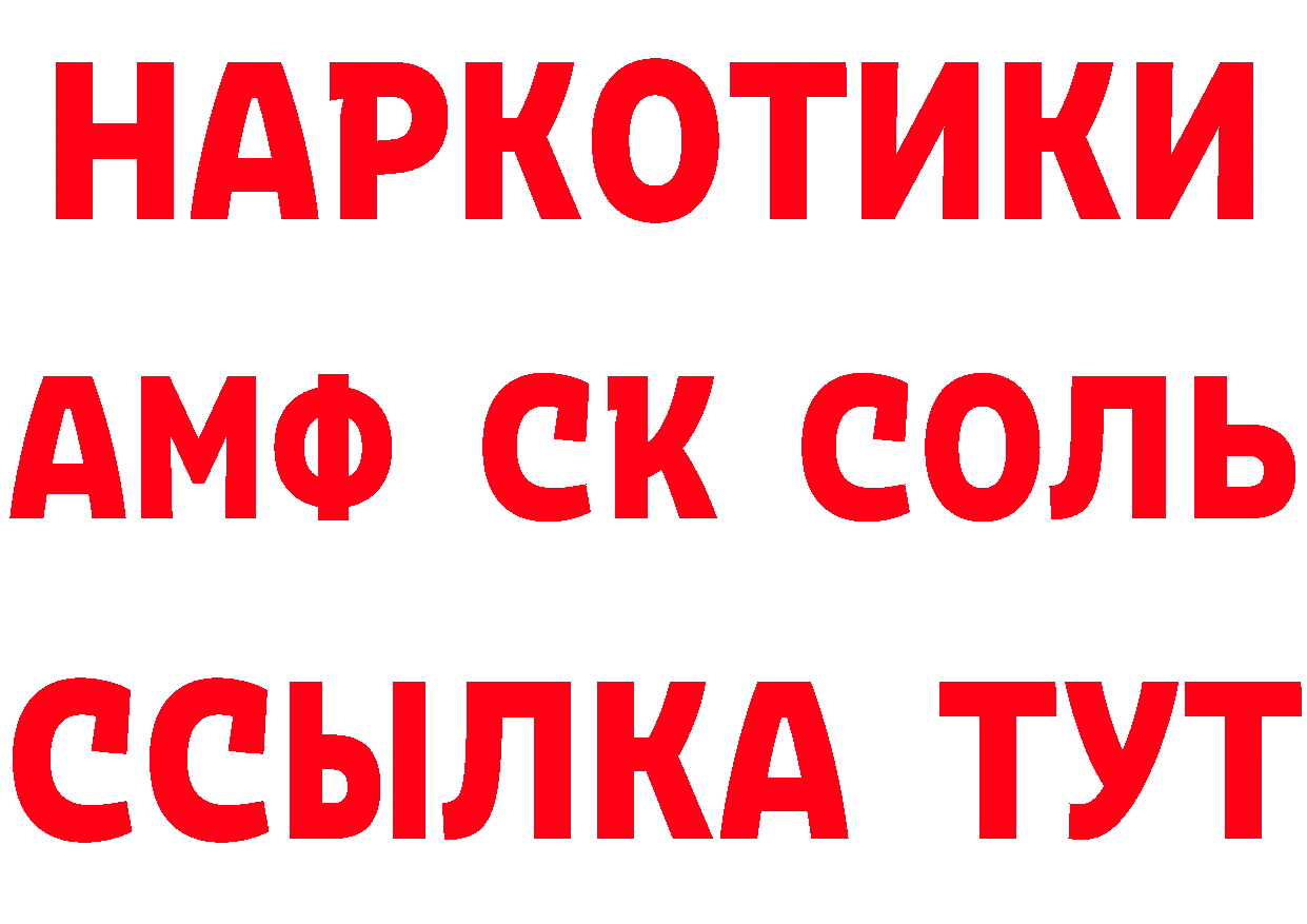 МЕТАМФЕТАМИН мет tor это hydra Карабулак