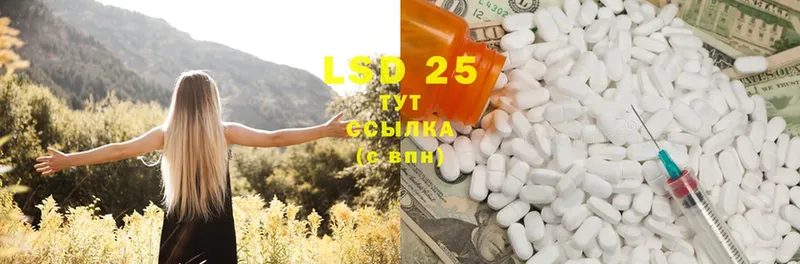 LSD-25 экстази ecstasy  ОМГ ОМГ онион  Карабулак 